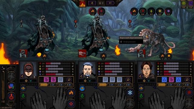 Spire of Sorcery. Глава вторая. прохождение смотреть онлайн