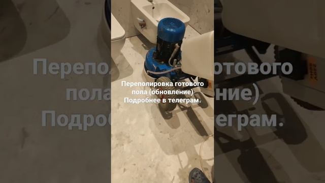Переполировка мрамора смотреть онлайн