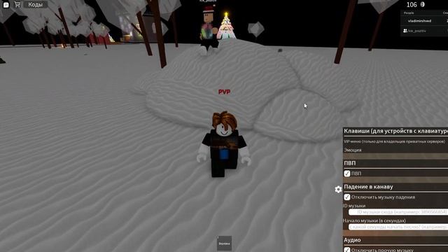 Roblox канава смотреть онлайн