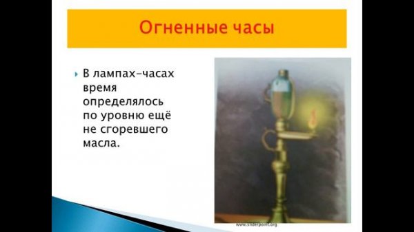 История возникновения часов