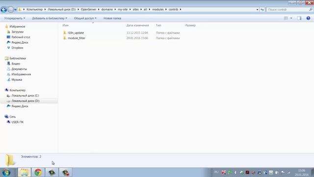 Cms Drupal 7 для начинающих - #6 - Установка модулей для удобной работы с cms Drupal 7 смотреть онлайн
