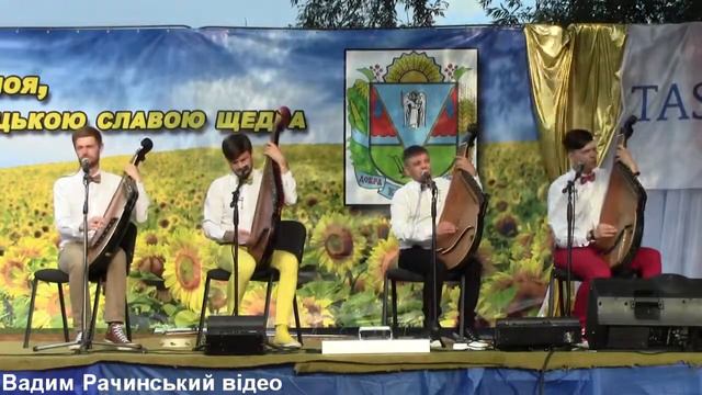 Шпилясті кобзарі - Ой у вишневому саду смотреть онлайн