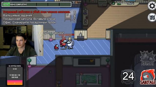 КТО ПРЕДАТЕЛЬ? ИГРАЕМ В AMONG US смотреть онлайн