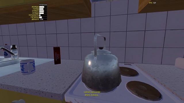 MY SUMMER CAR ГАЙД КАК СВАРИТЬ КОФЕ смотреть онлайн