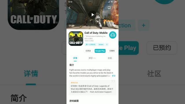 CALL OF DUTY MOBILE (LEGENDS OF FAR) ВЫШЛА НА МОБИЛКИ !!!!! (Ссылки в описании) смотреть онлайн