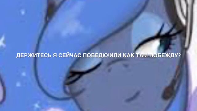 Комикс 5 часть смотреть онлайн