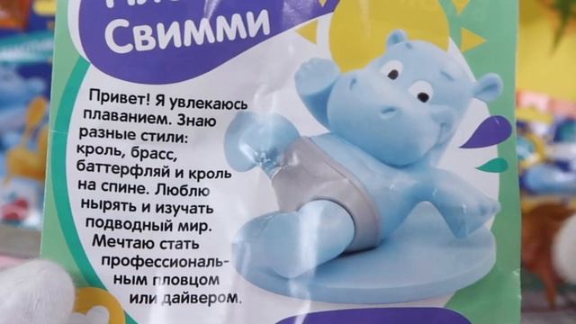 Бегемотики вернулись? Новая серия от Sweet Box в пакетиках от Конфитрейд | Свит Бокс смотреть онлайн