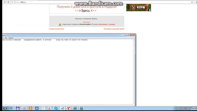 Как установить дополнительные материалы в симс 3 часть первая смотреть онлайн