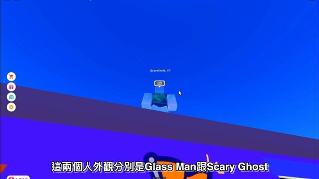 UGC隱形人再現... / ROBLOX時事 смотреть онлайн