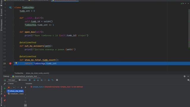 PYTHON @CLASSMETHOD. 1 ЧАСТЬ смотреть онлайн