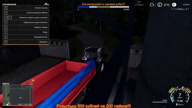 Farming Simulator 19 - Продолжаем!!! (Кооп.) смотреть онлайн