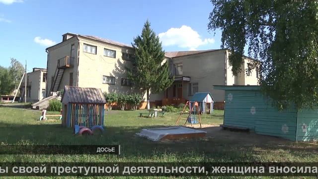 Мошенница из Старого Шайгово | A crook from Old Shaigovo смотреть онлайн