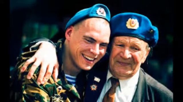 ПАРНИ С ПРАЗДНИКОМ -ДЕНЬ ВДВ-НИКТО КРОМЕ НАС!!!!!!!! смотреть онлайн