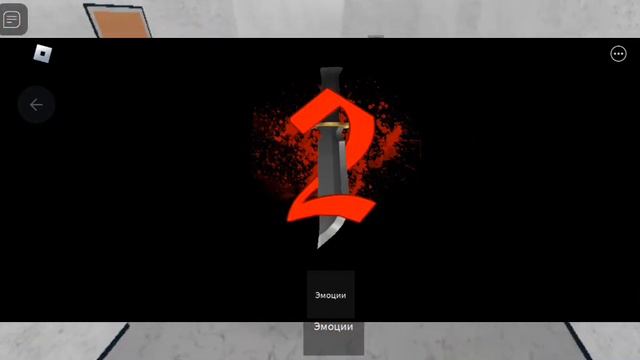 что делать после 99 уровня в Marder Mistery 2 смотреть онлайн