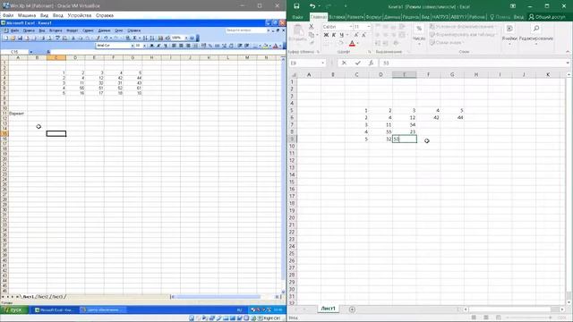 # 5 Microsoft Office Excel, работа с функциями ГПР и ВПР, выпадающий список смотреть онлайн
