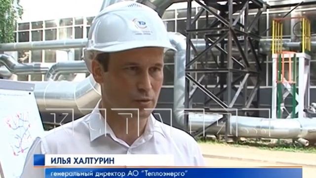 Начался второй этап реконструкции Нагорной теплоцентрали смотреть онлайн