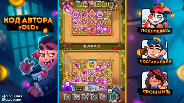 RUSH ROYALE 19.0 | САМЫЕ БЕСПОЛЕЗНЫЕ ПЕШКИ В ИГРЕ? смотреть онлайн