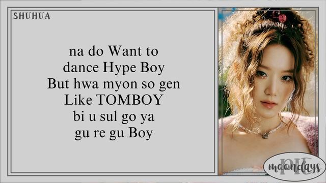 G-IDLE (여자아이들) - Allergy 'Easy Lyrics'