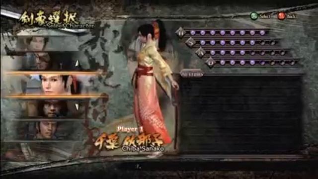 Kengo Legend of the 9 Trailer - XBOX 360 смотреть онлайн