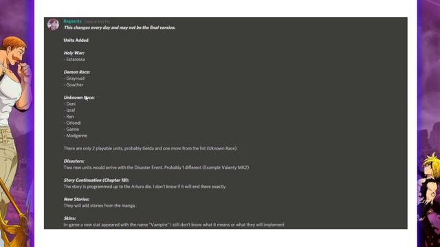 ФЕСТИВАЛЬНЫЙ ЭСТАРОССА И ДЕМОН ГАУТЕР БУДУТ? СЛИВЫ! | Seven Deadly Sins: Grand Cross смотреть онлайн