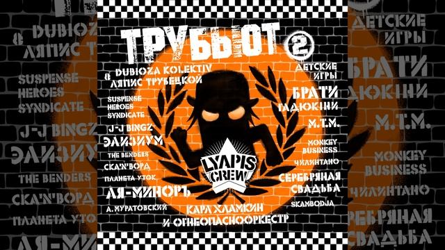Саяны смотреть онлайн