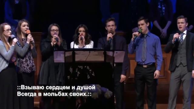 Люблю Господь Твой дом смотреть онлайн