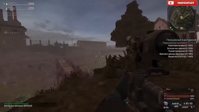 фарм бездарной дигаммы | STALCRAFT (поношенная цента) смотреть онлайн