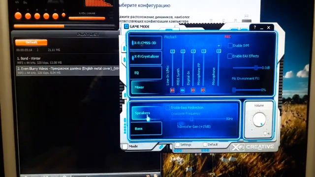Creative X-Fi Titanium Fatal1ty Win11 01.01.2023
