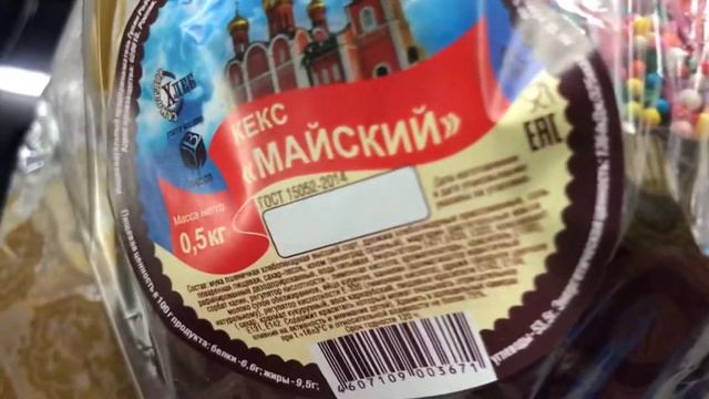 ВЛОГ: С ВЕЛИКОЙ ПАСХОЙ! смотреть онлайн