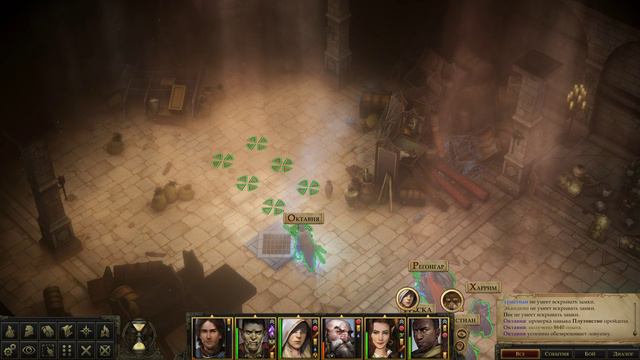 Pathfinder Kingmaker - прохождение [204] - русские субтитры