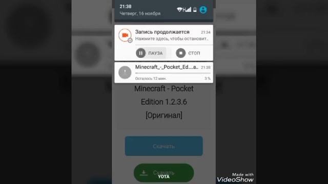 Как скачать Minecraft 1.2.5 PE смотреть онлайн
