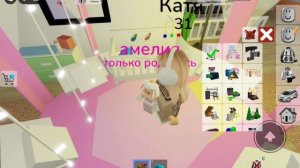 злая мама и и добрая дочь в # Брук хэвен🏡