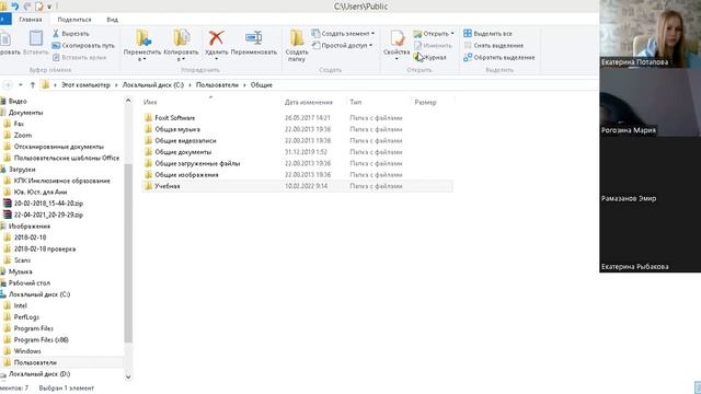 Служебные программы Проводник, Корзина, Winrar. часть 2 смотреть онлайн