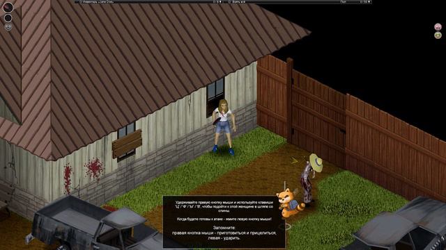 ЕНОТ ПРОВОДИТ ИНСТРУКТАЖ ПО ВЫЖИВАНИЮ! Проходим обучение в Project Zomboid #0 смотреть онлайн