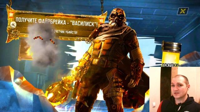 Дали бан на день в Call of Duty Mobile что делать!!! Кал оф Дьюти Мобайл 2022 бан за эмулятор смотреть онлайн
