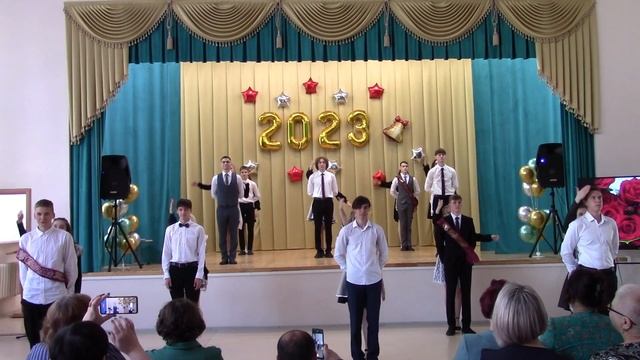 Вальс выпускников 2023 11 классы смотреть онлайн
