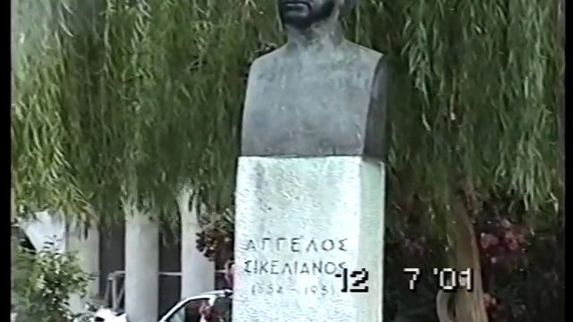 Lefkada town - Λευκάδα /Μιά βόλτα στήν πόλη смотреть онлайн