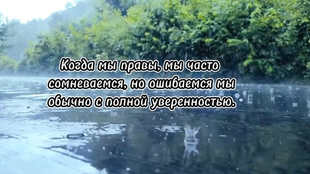 Слова от Которых я Прозрел!!!! Эти истинные слова откроют Вам глаза!!! смотреть онлайн