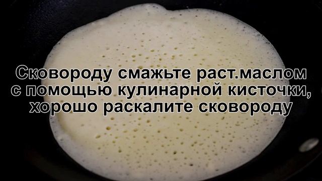 КАК ПРИГОТОВИТЬ ЗАВАРНЫЕ БЛИНЫ С ДЫРОЧКАМИ? Тонкие и вкусные заварные блинчики с дырочками на молок смотреть онлайн