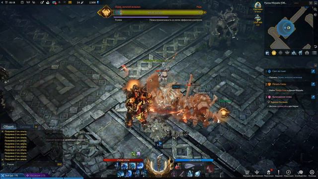 LOST ARK Gameplay (RU) - Lance Master/Glavier - Part 11 (no commentary) смотреть онлайн