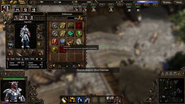 Прохождение SpellForce 2: Shadow Wars (серия 15 2/2) Дан Мора смотреть онлайн
