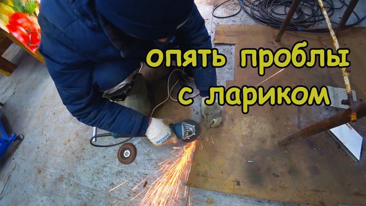 Оторвалось крепление глушителя на Ларгус