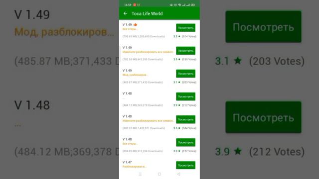 как скачать хэппи мод? смотреть онлайн