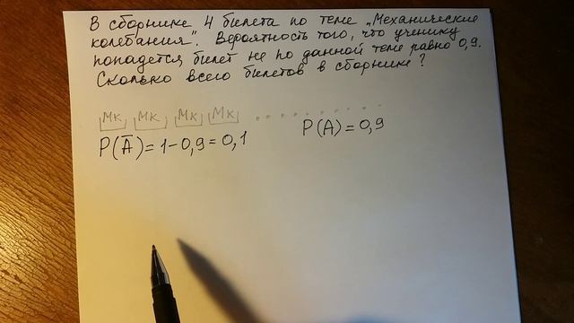 Вероятность. Классика. Подготовка к ОГЭ, ЕГЭ. смотреть онлайн