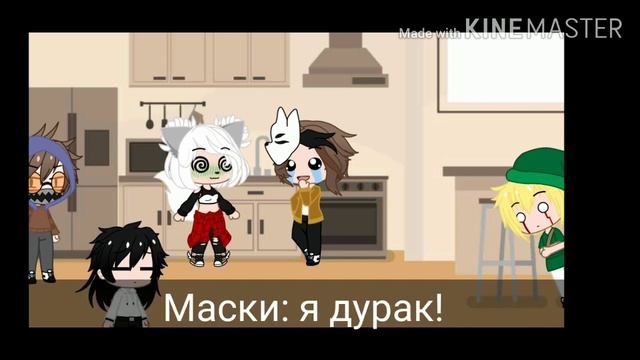 Голова туда сюда крута торкает вода! смотреть онлайн