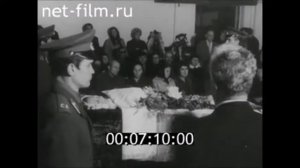 1984г. Памяти Анны Тимофеевны Гагариной, матери первого космонавта