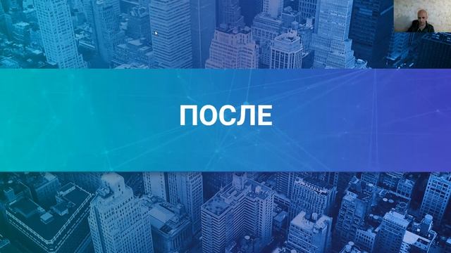 Вебинар "Скиллсет преподавателя в онлайн-среде" смотреть онлайн