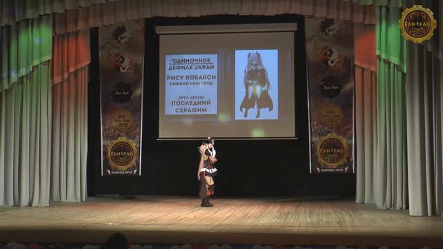 Рису Кобаяси - Последний Серафим [Fan Fan 2017 Time Machine] смотреть онлайн