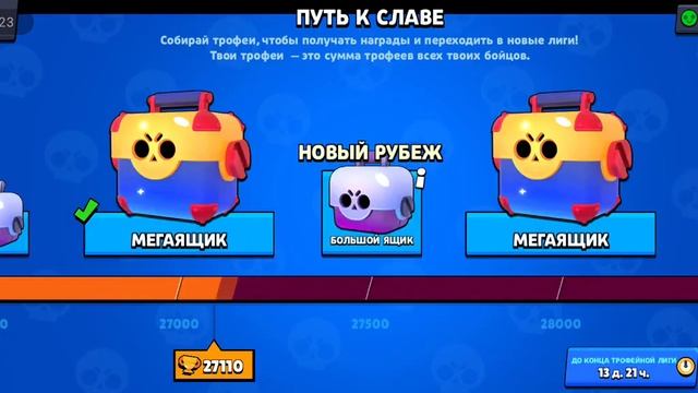 Продам аккаунт Brawl Stars смотреть онлайн