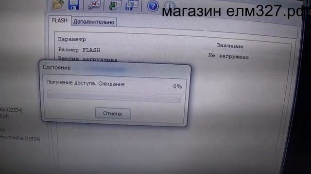 Универсальный кабель для Combiloader от елм327 рф Пример прошивки блоков через кабель для Combiloa смотреть онлайн